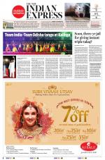 The New Indian Express-Jeypore