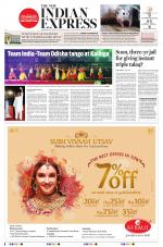 The New Indian Express-Sambalpur