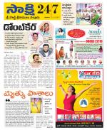 SPSR Nellore District