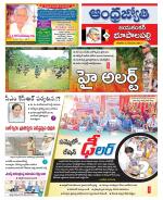 Jayashankar Bhupalpally