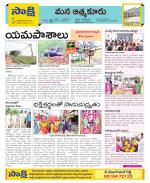 SPSR Nellore Constituencies