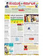 Namma Bengaluru, ಬೆಂಗಳೂರು