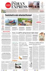 The New Indian Express-Tiruchy