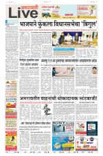 Amravati Live