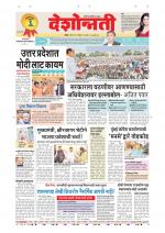 Parbhani Live