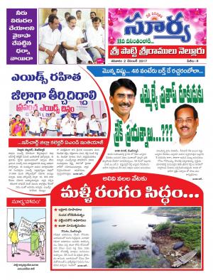 Saturday 02 December, 2017