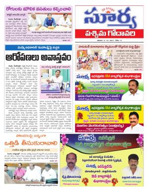 Saturday 02 December, 2017