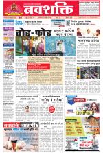 Navshakti Epaper