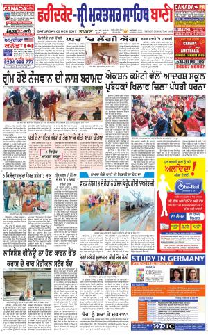 Faridkot - Sri Muktsar Sahib Bani