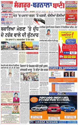 Sangrur - Barnala Bani