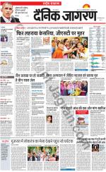 Dainik Jagran