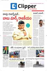 Clipper News