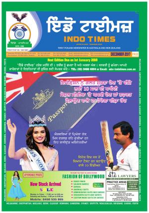Indotimes-December-2017