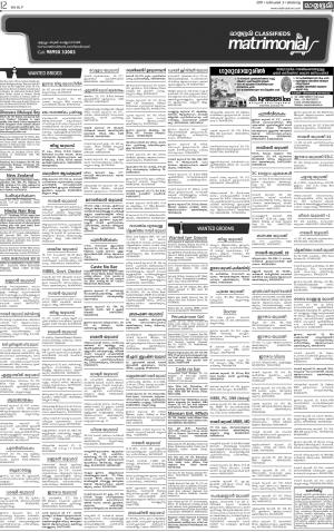 MALAPPURAM MATRIMONIAL DT 03.12.2017