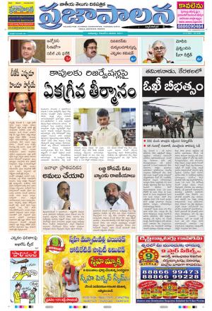 Ap 03 Dec 2017