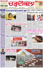 Daily Charhdikala (Haryana) 