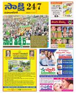 Mahabubnagar District