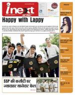 Agra Hindi ePaper, Agra Hindi Newspaper – InextLive