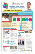 Kannadamma Daily Hubli