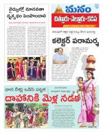 Chittoor