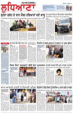Punjabi Tribune (Ludhiana)