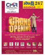 Guntur Amaravathi District