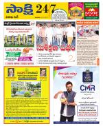 Visakhapatnam District