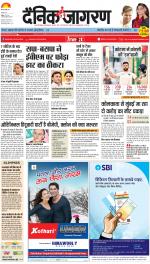 Agra Hindi ePaper, Agra Hindi Newspaper – InextLive