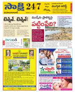 Mahabubabad District