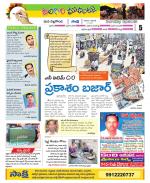 Nalgonda Constituencies