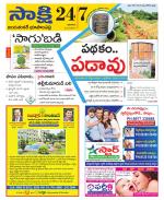 Jayashankar District