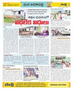 Visakhapatnam Constituencies Old