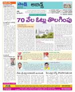 Hyderabad Constituencies