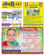 Ranga Reddy District