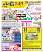 Sangareddy District