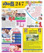 Siddipet District