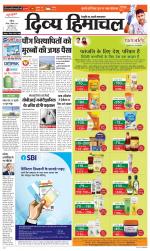 Divya Himachal Chandigarh+Mera Shimla +Aastha