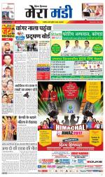 Divya Himachal Dharamsala+Mera Mandi +Aastha