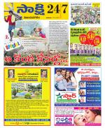 Vijayanagaram District