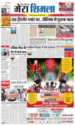 Divya Himachal Shimla+Mera Shimla +Aastha