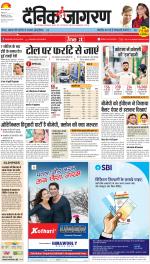 Meerut Hindi ePaper, Meerut Hindi Newspaper - InextLive