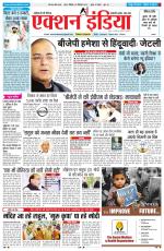 HIMACHAL PRADESH EDITION