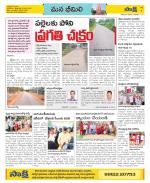 Visakhapatnam Constituencies