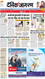 Dehradun Hindi ePaper, Dehradun Hindi Newspaper - InextLive