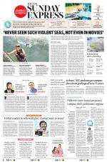 The New Indian Express-Tirunelveli