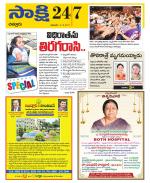 Chittoor District
