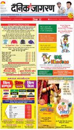 Lucknow Hindi ePaper, Lucknow Hindi Newspaper - InextLive