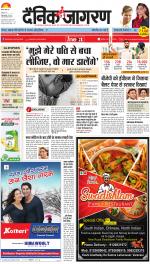 Varanasi Hindi ePaper, Varanasi Hindi Newspaper - InextLive
