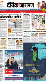 Kanpur Hindi ePaper, Kanpur Hindi Newspaper - InextLive