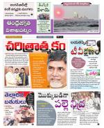 Visakhapatnam District